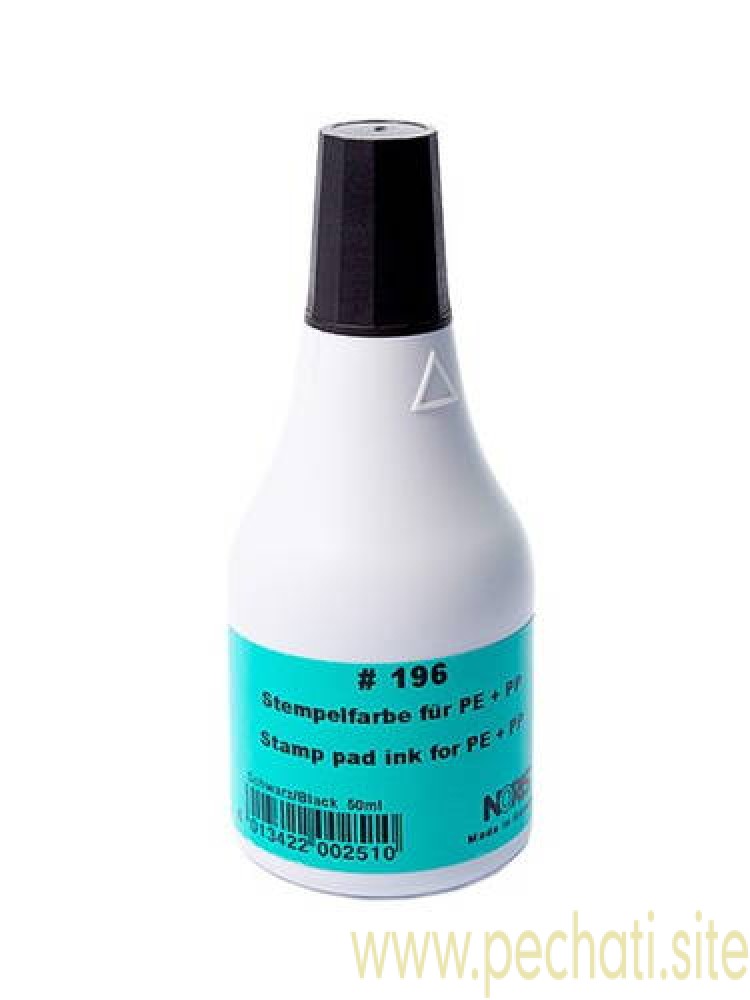 Краска NORIS 196 DW (250 ml) белая